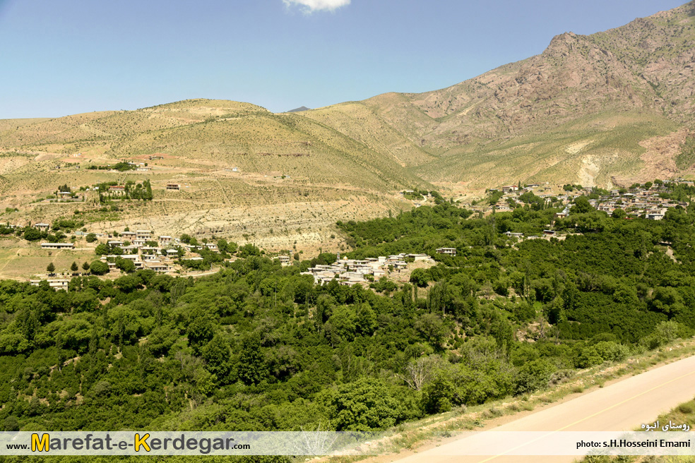 روستای انبوه